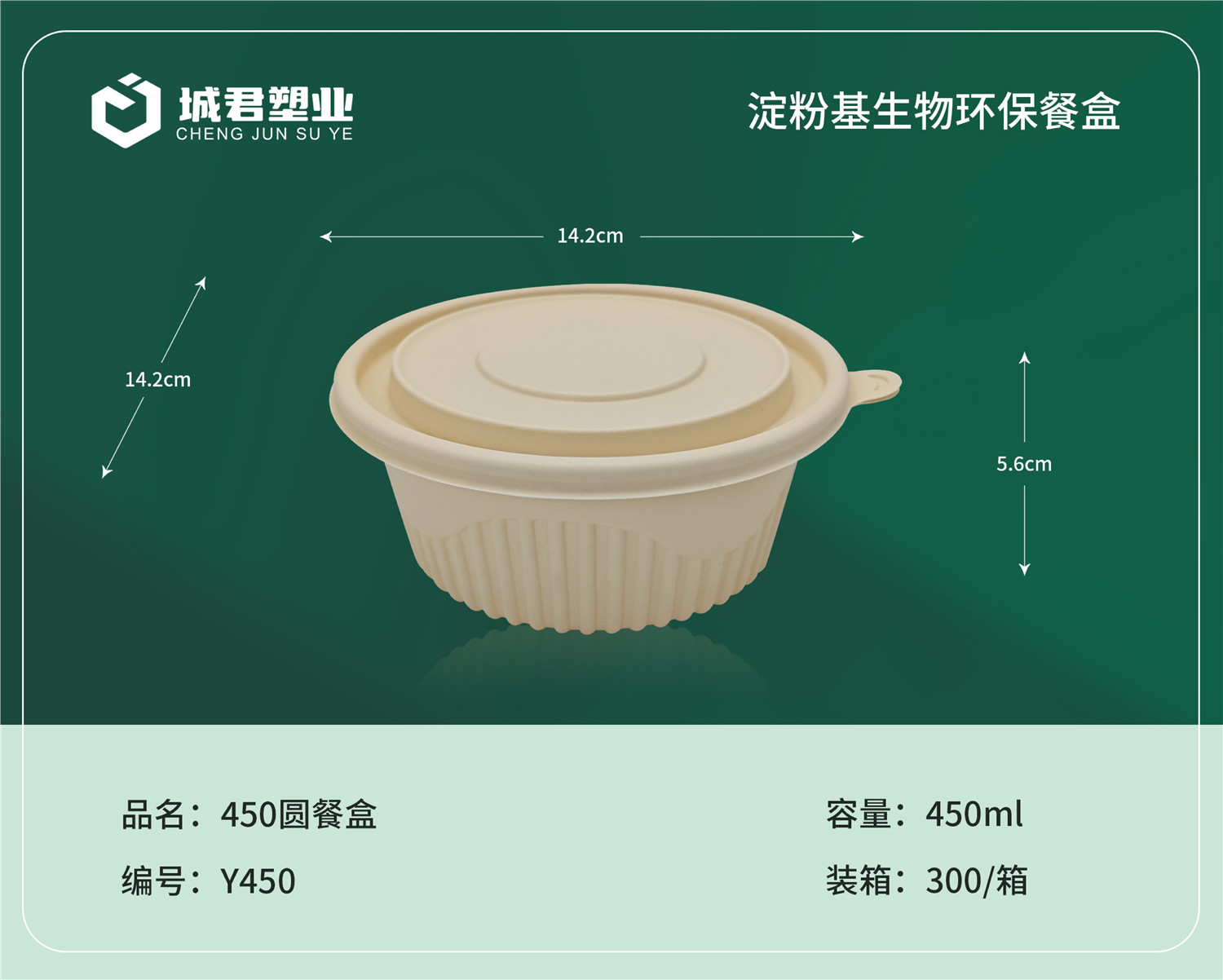 兰州市一次性吸塑杯吸塑餐盒 - 厂家