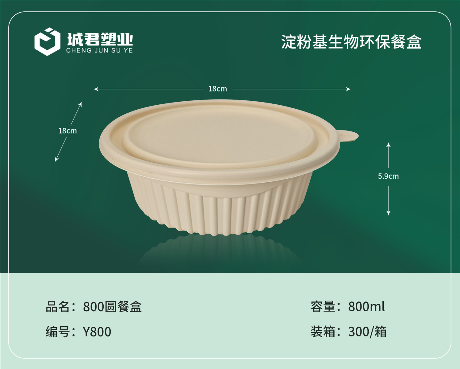 兰州市锁鲜盒PP吸塑餐盒 - 排名