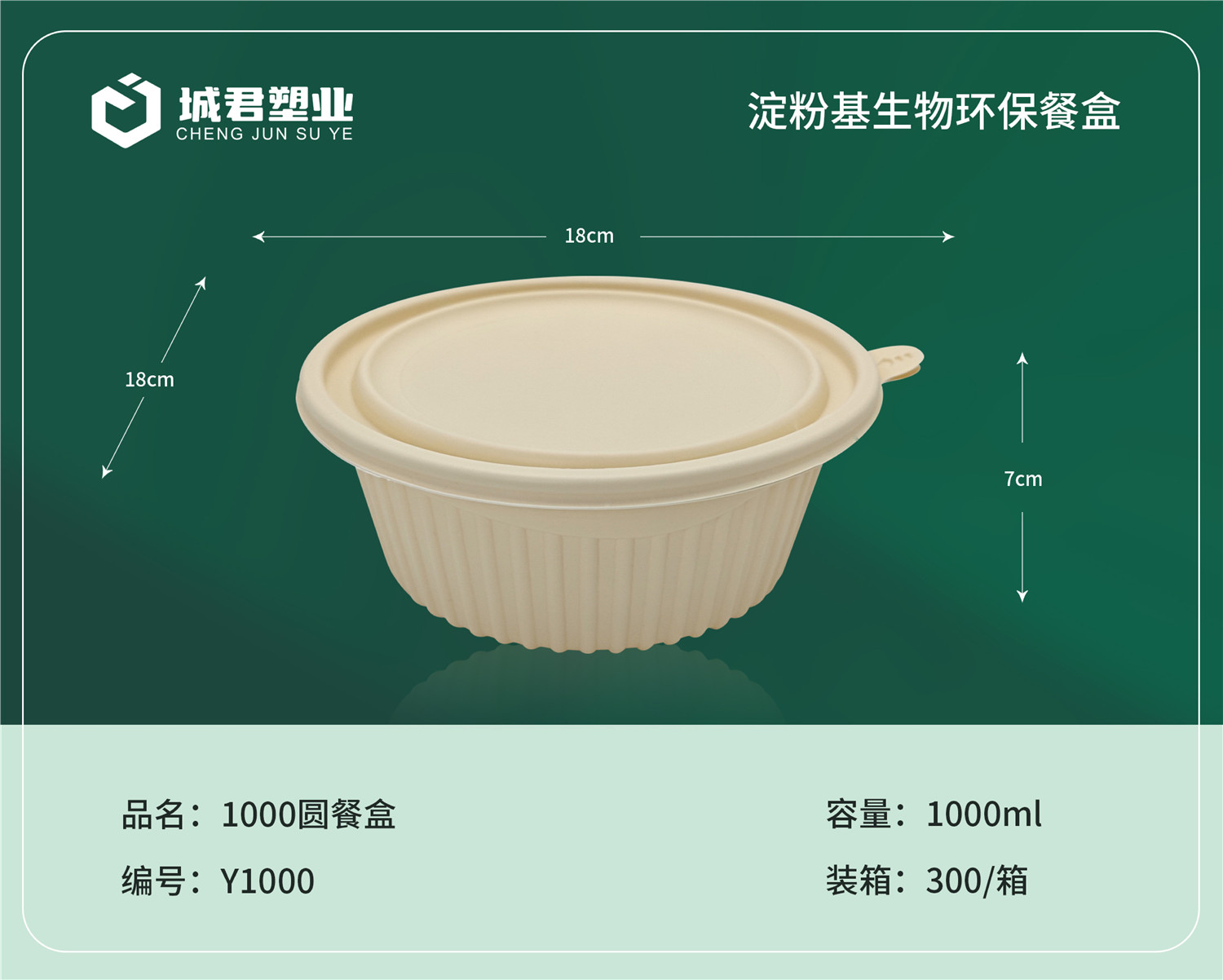 兰州市塑料托盒吸塑餐盒 - 价格