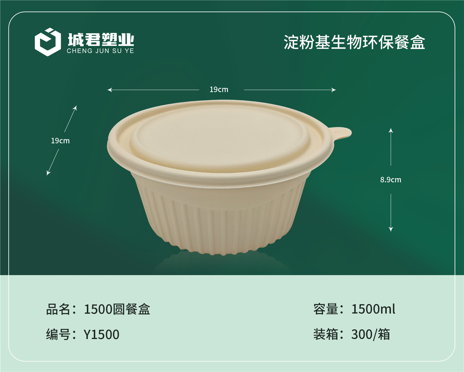 兰州市玉米餐盒月饼托 - 厂家